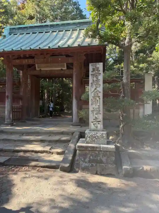 寿福寺の{uncategorized: "未分類", other: "その他", undefined: "問題あり", building: "その他建物", grave: "お墓", sacred_gate: "鳥居", guardian: "狛犬", statue: "像", buddha: "仏像", history: "歴史", nature: "自然", garden: "庭園", animal: "動物", pagoda: "塔", temizu: "手水舎", mountain_gate: "山門・神門", sanctuary: "本殿・本堂", subordinate: "末社・摂社", art: "芸術", scenery: "景色", jizo: "地蔵", ema: "絵馬", goshuin: "御朱印", omikuji: "おみくじ", items: "授与品その他", amulet: "お守り", goshuincho: "御朱印帳", eats: "食事", festival: "お祭り", votive_dance: "神楽", shichigosan: "七五三参", wedding: "結婚式", experience: "体験その他", initially: "初詣", around: "周辺", anti_infection: "感染症対策"}
