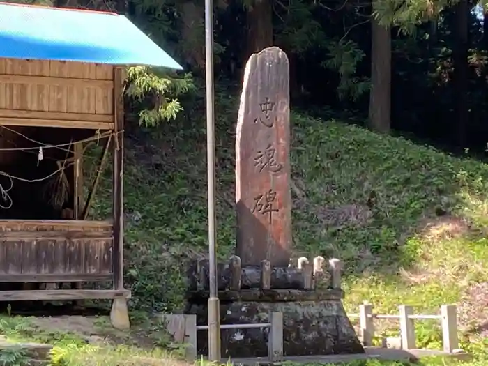 三嶽神社の建物その他