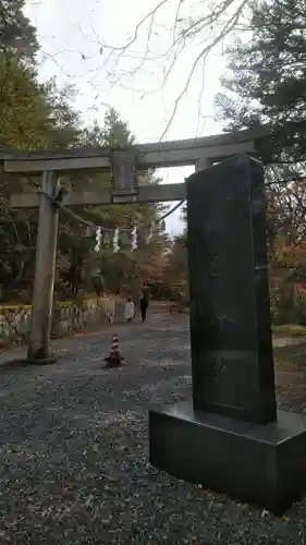 玉置神社の鳥居