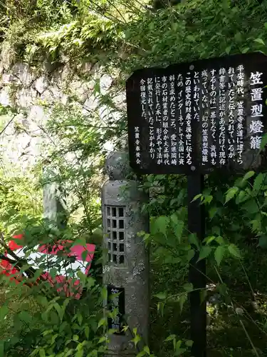 笠置寺のその他建物