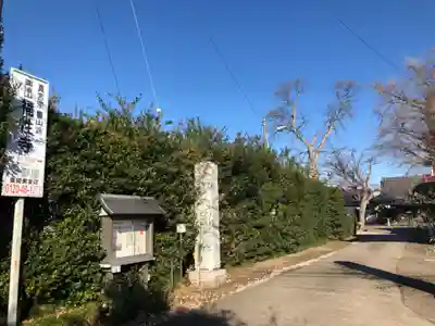 福性寺のその他建物