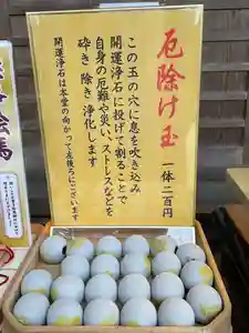 牟禮山観音禅寺(滋賀県)(2022年01月02日(日) 19時24分14秒投稿)