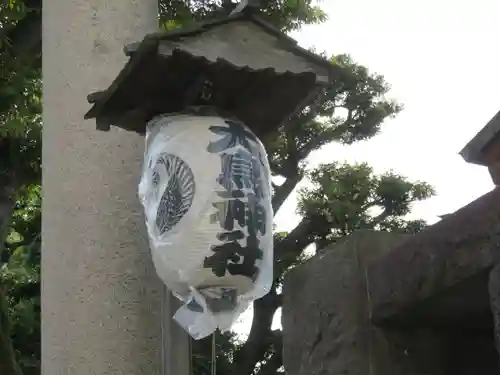 大鳥神社(東京都)
