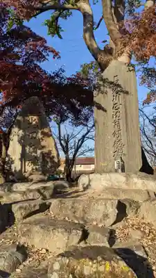 星大明社のその他建物