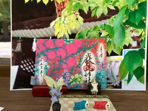 三津厳島神社の御朱印