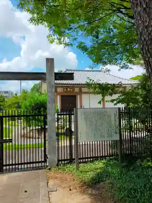 安樂壽院(京都府)