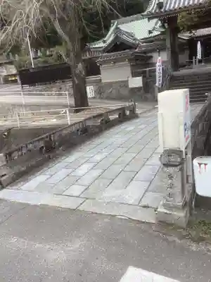 安楽寺の周辺