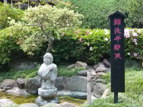 密藏院(埼玉県)