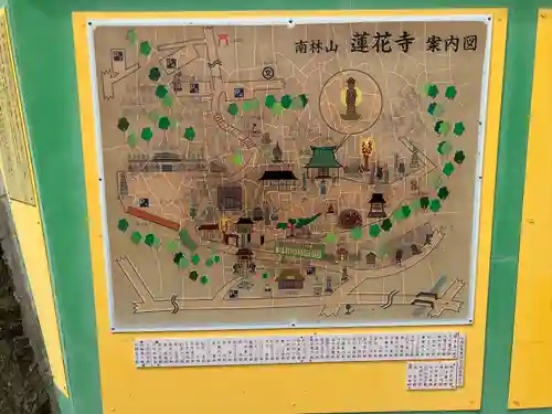 普門院蓮花寺のその他建物