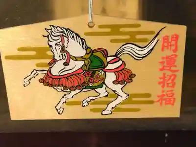 有馬神明神社(神奈川県)