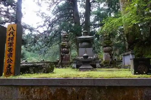 高野山金剛峯寺奥の院のお墓