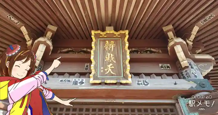狭山山不動寺のその他建物