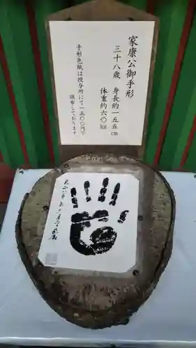 久能山東照宮のその他建物