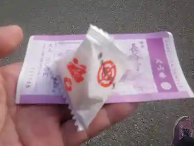 長谷寺の授与品その他