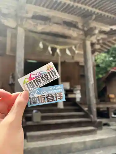 荒雄川神社(宮城県)