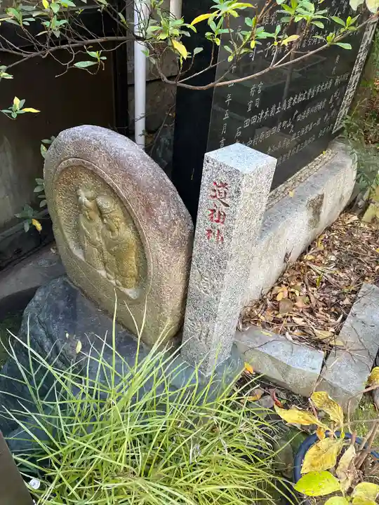 江東天祖神社のその他建物