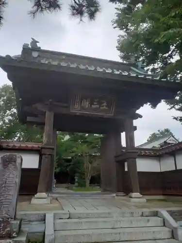 永泉寺の山門