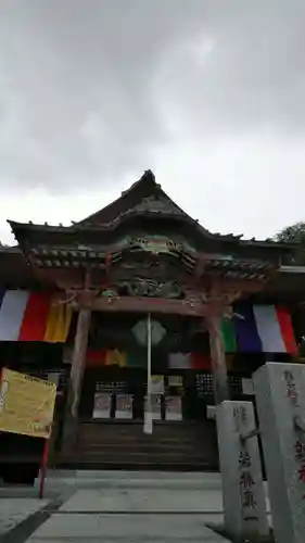 埼玉厄除け開運大師・龍泉寺（切り絵御朱印発祥の寺）のその他建物