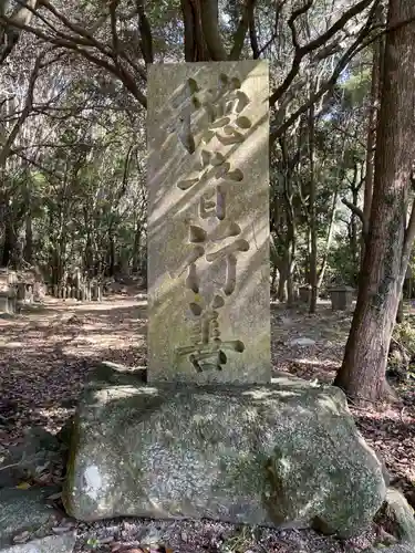 太山寺(兵庫県)
