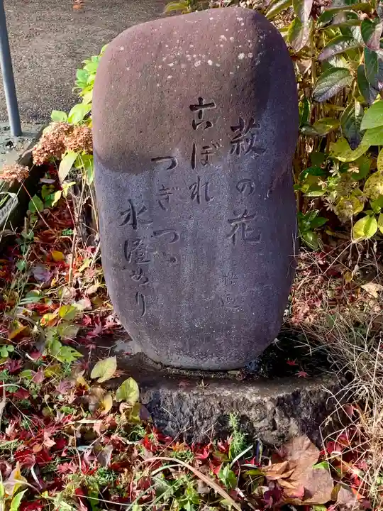 櫻岡大神宮の歴史