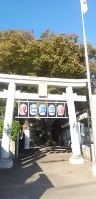 検見川神社の鳥居