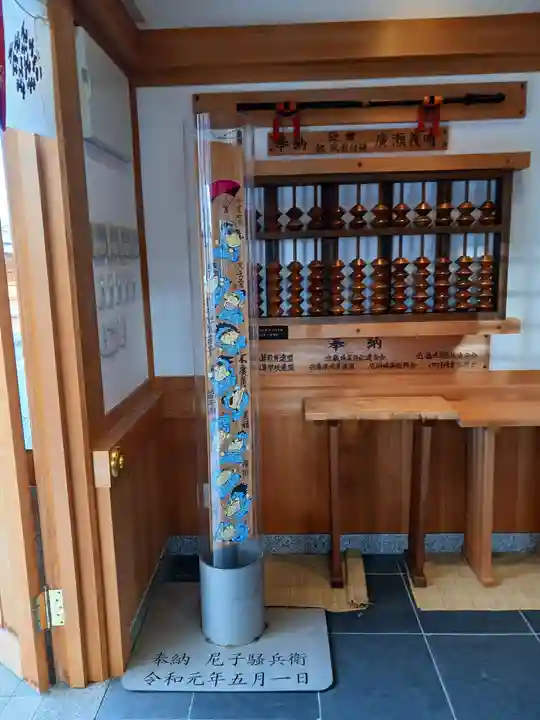 潮江素盞嗚神社(兵庫県)