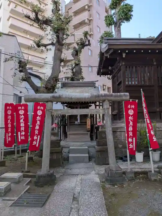 池尻稲荷神社(東京都)