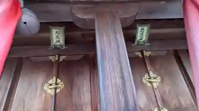 篠津神社(滋賀県)