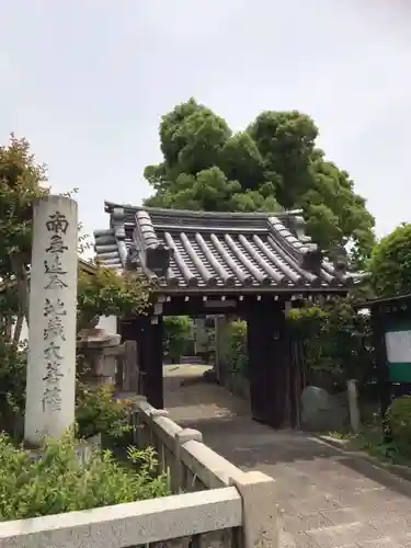 恋塚浄禅寺の山門