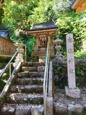 十五社神社の末社・摂社