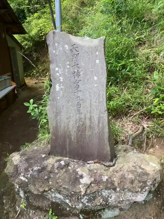 大船熊野神社(神奈川県)