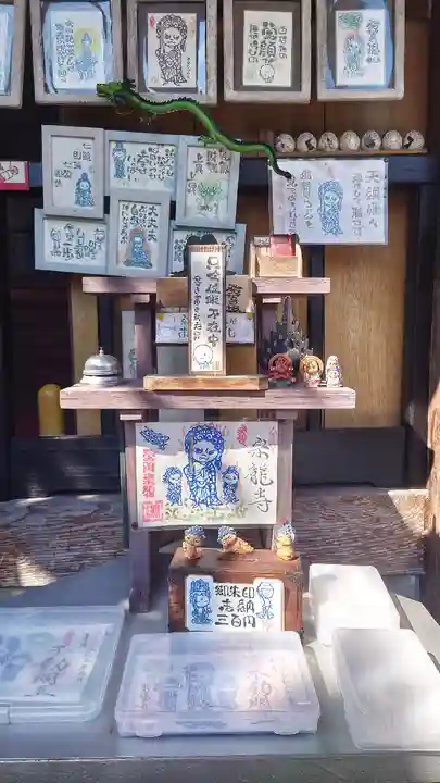 宗龍寺のその他建物