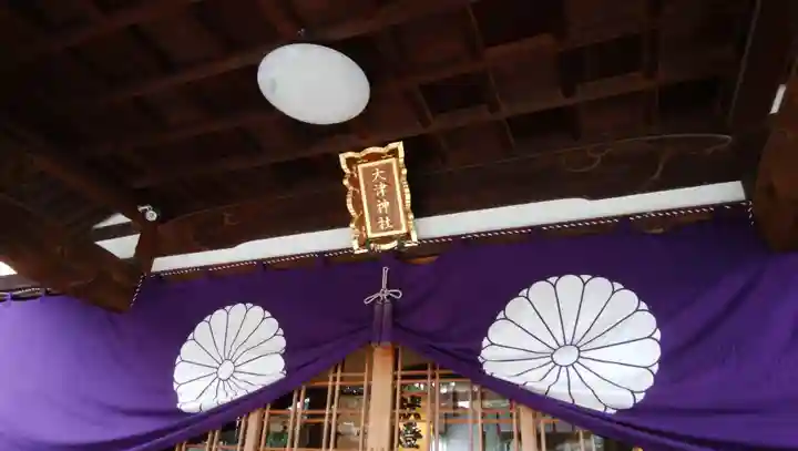 大津神社の本殿・本堂