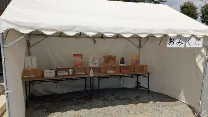 子鍬倉神社のおみくじ