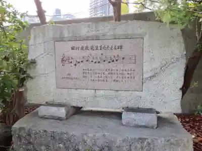 筑土八幡神社のその他建物