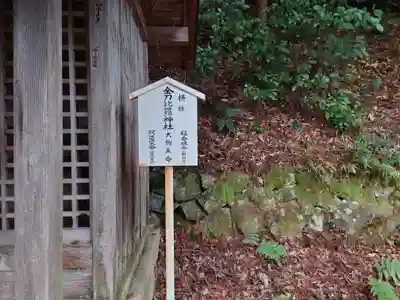 湯泉神社(兵庫県)