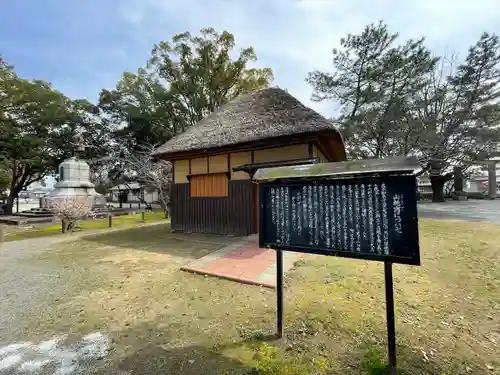 真木神社(福岡県)