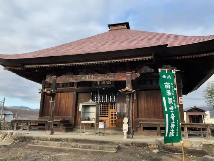 龍石寺の本殿・本堂
