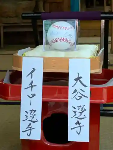 少彦名神社のその他建物