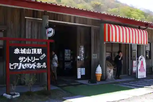 赤城神社(群馬県)