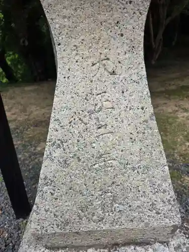 日吉神社(山口県)