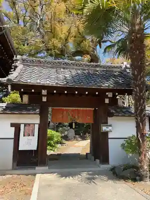 釋迦院(愛知県)