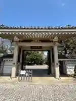 龍雲寺(東京都)