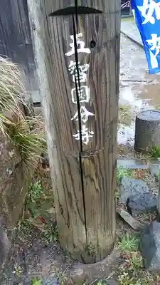 国分寺のその他建物