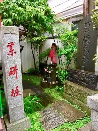 薬研堀不動院(川崎大師東京別院)の地蔵