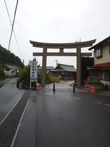 日御碕神社(島根県)