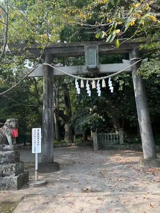 秦神社(高知県)