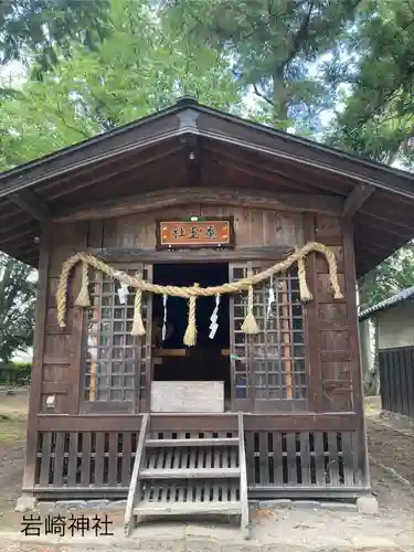 岩崎神社(長野県)