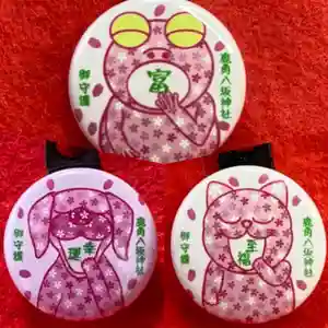 鹿角八坂神社の御朱印(2023年03月04日(土) 21時47分45秒投稿)