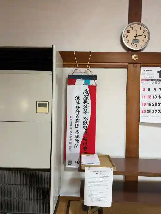 真通寺の{uncategorized: "未分類", other: "その他", undefined: "問題あり", building: "その他建物", grave: "お墓", sacred_gate: "鳥居", guardian: "狛犬", statue: "像", buddha: "仏像", history: "歴史", nature: "自然", garden: "庭園", animal: "動物", pagoda: "塔", temizu: "手水舎", mountain_gate: "山門・神門", sanctuary: "本殿・本堂", subordinate: "末社・摂社", art: "芸術", scenery: "景色", jizo: "地蔵", ema: "絵馬", goshuin: "御朱印", omikuji: "おみくじ", items: "授与品その他", amulet: "お守り", goshuincho: "御朱印帳", eats: "食事", festival: "お祭り", votive_dance: "神楽", shichigosan: "七五三参", wedding: "結婚式", experience: "体験その他", initially: "初詣", around: "周辺", anti_infection: "感染症対策"}